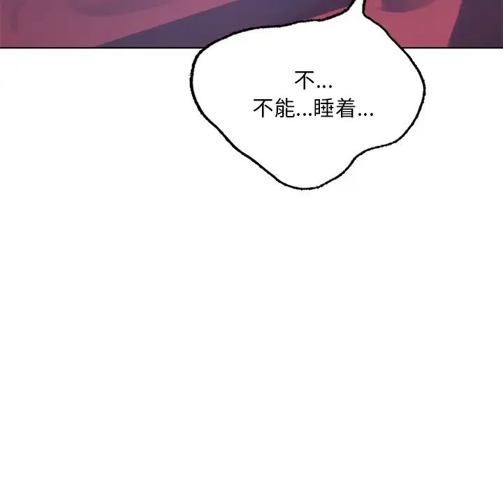 首尔行第18话