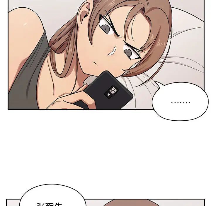 罪与罚第5话