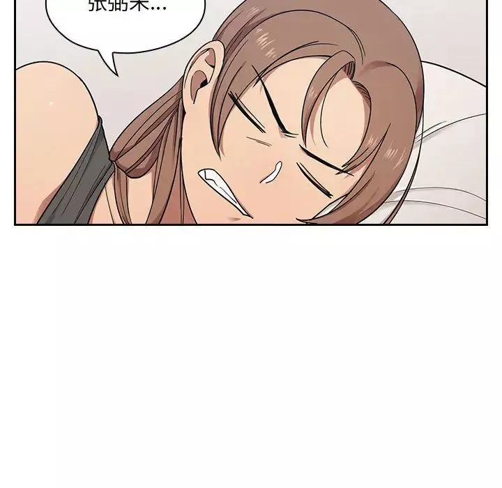 罪與罰第5話
