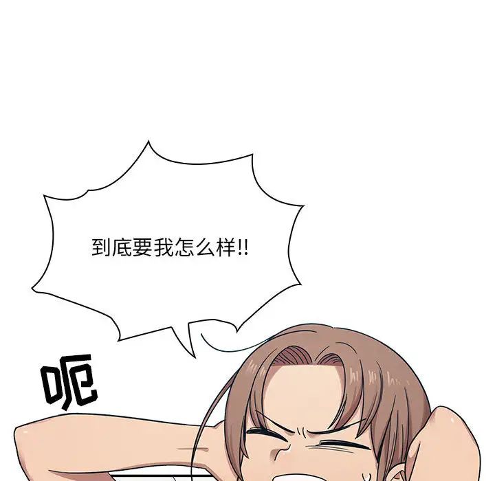 罪与罚第5话