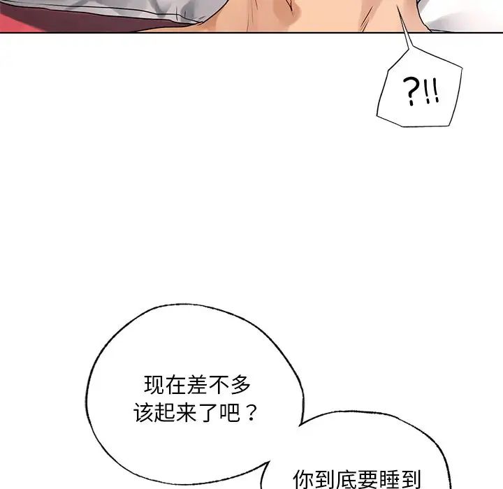 首尔行第18话