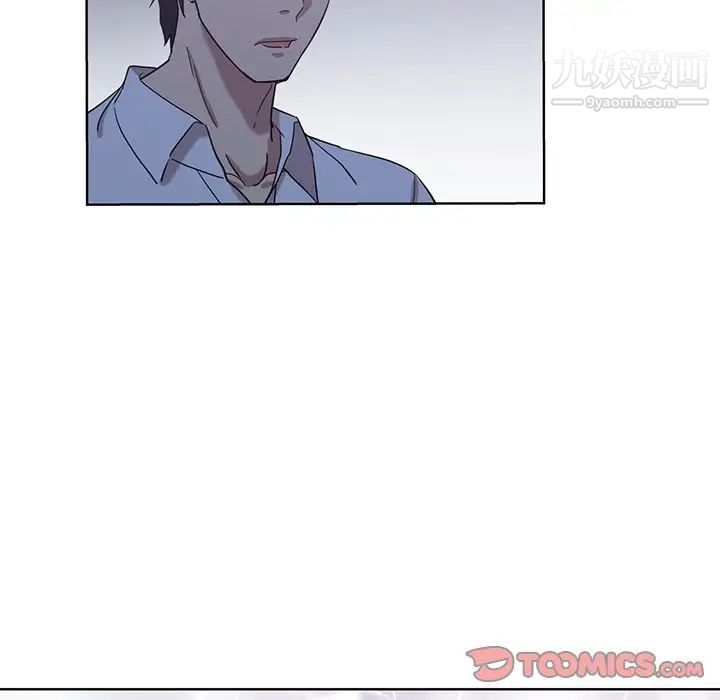 危險純友誼第21話