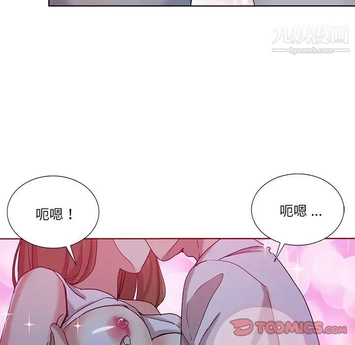 危险纯友谊第21话