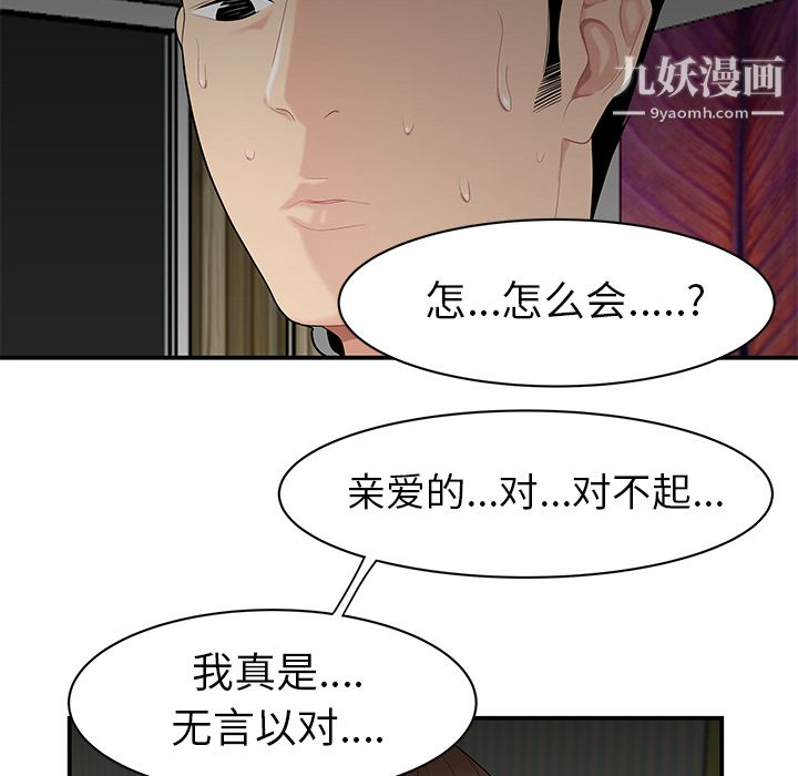 性爱百分百第12话