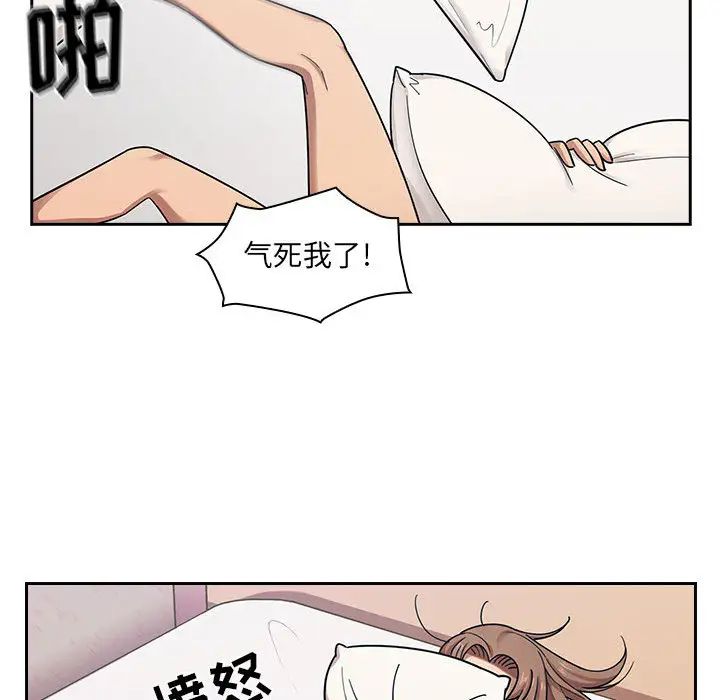 罪與罰第5話