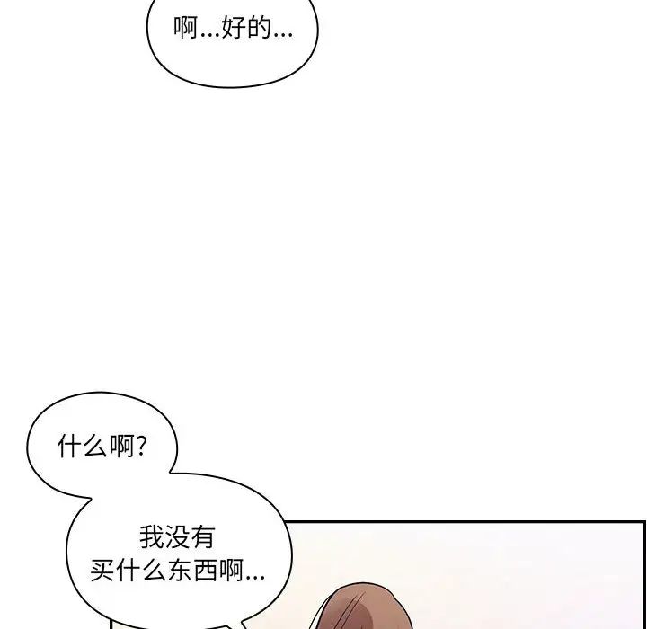 罪与罚第5话