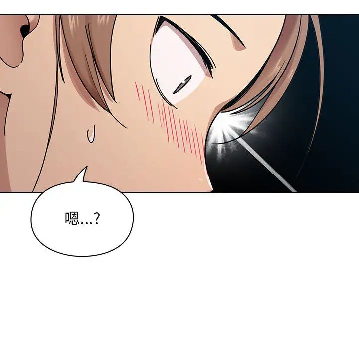 罪与罚第5话