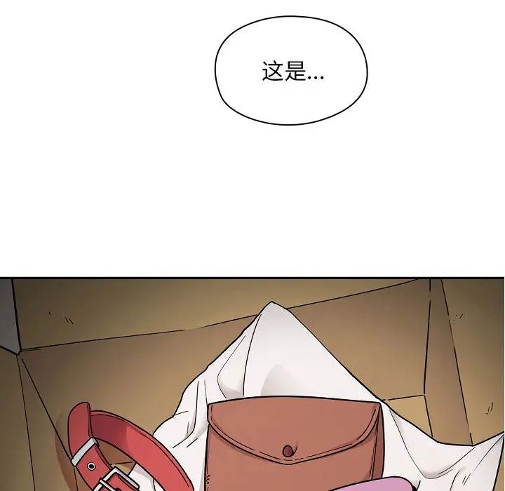 罪与罚第5话