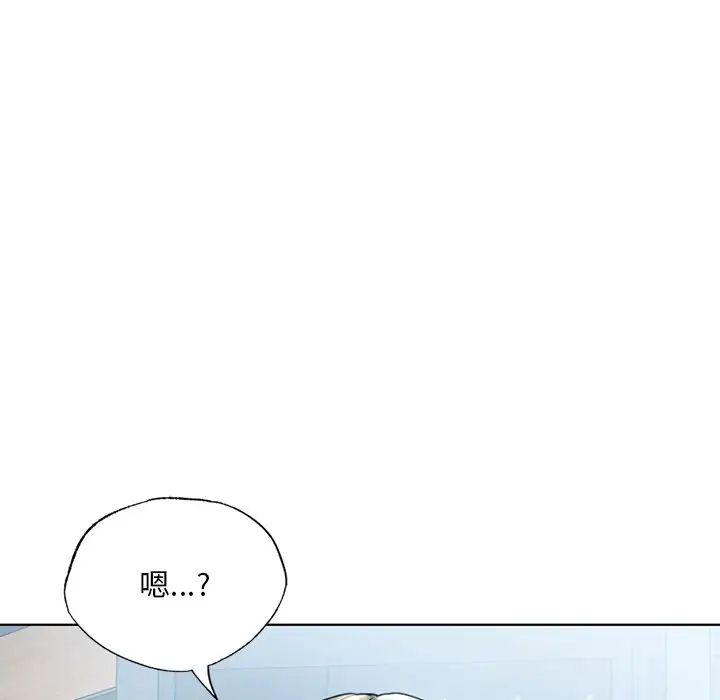 首尔行第18话