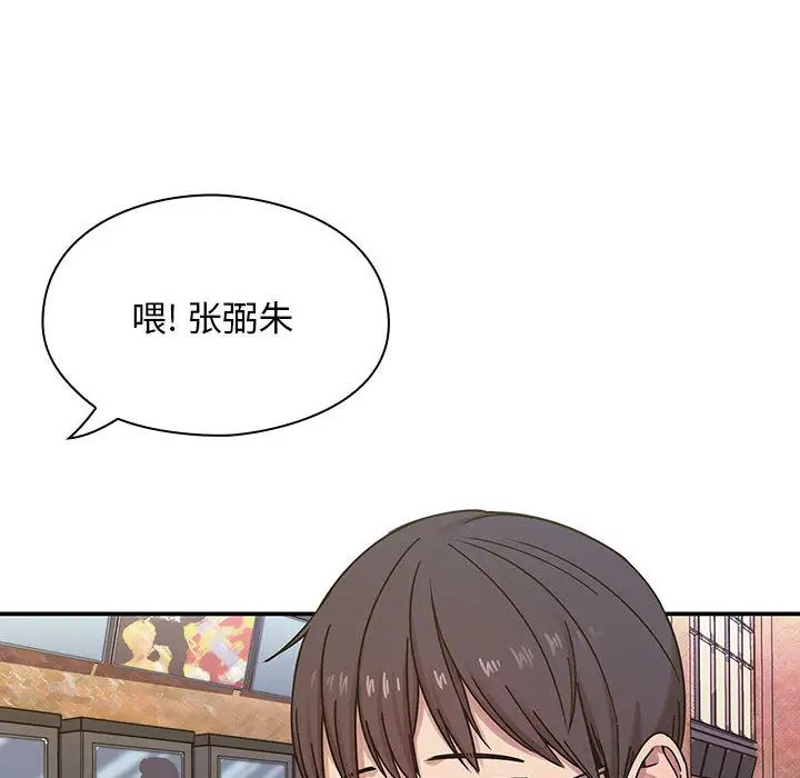 罪与罚第5话