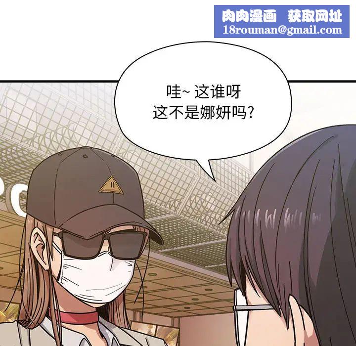 罪与罚第5话