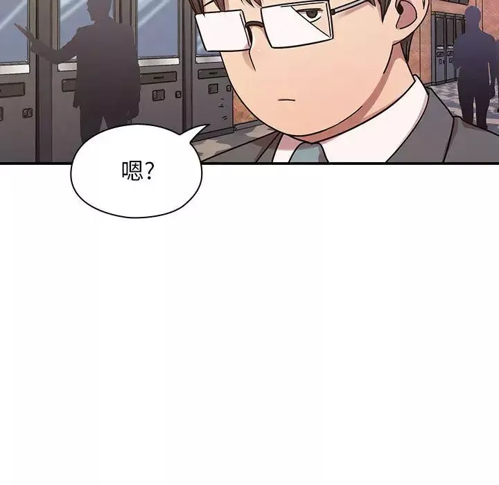罪與罰第5話
