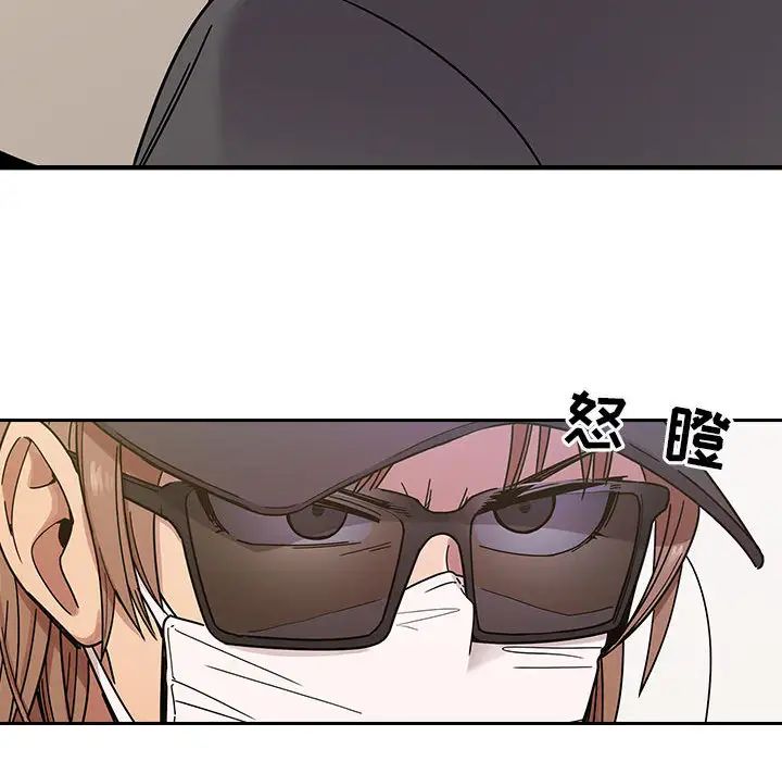 罪与罚第5话