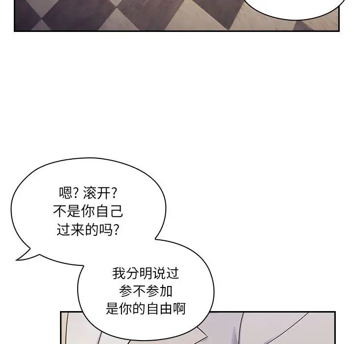 罪与罚第5话