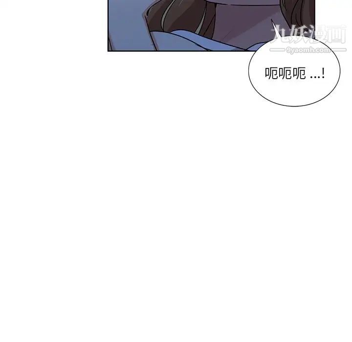 危險純友誼第21話