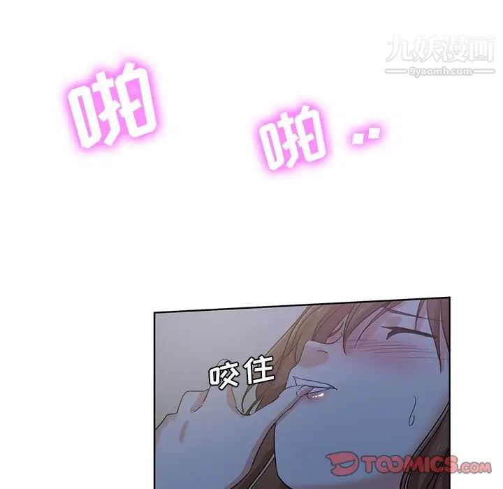 危险纯友谊第21话