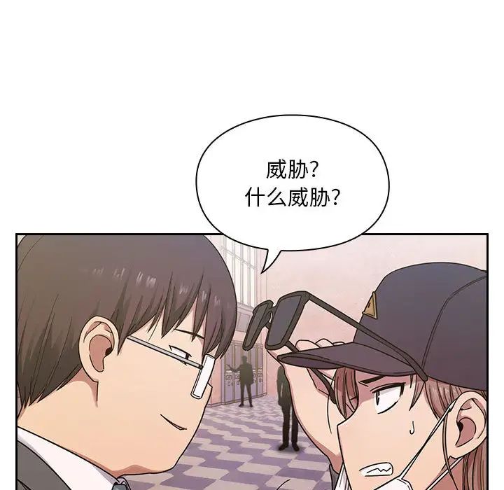 罪与罚第5话