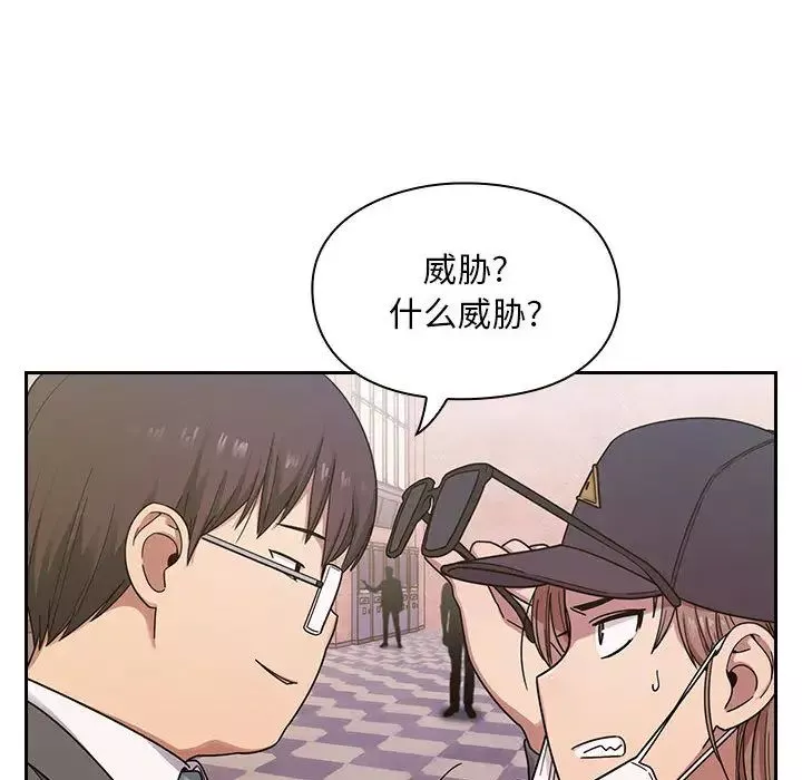罪與罰第5話