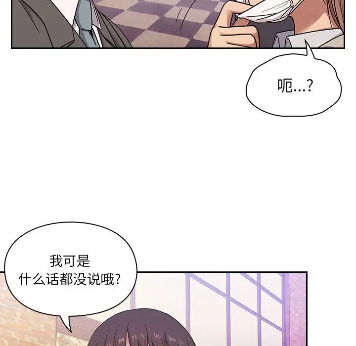 罪与罚第5话