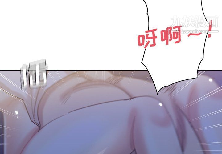 危险纯友谊第22话
