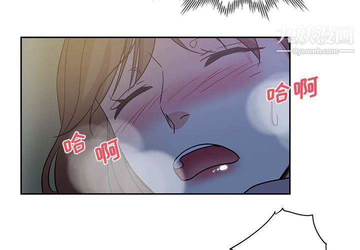危险纯友谊第22话