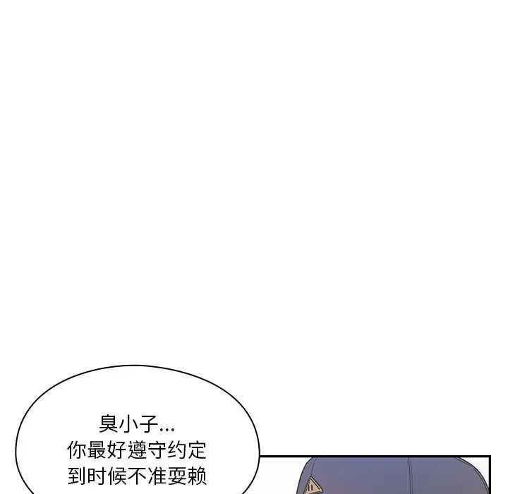 罪与罚第5话