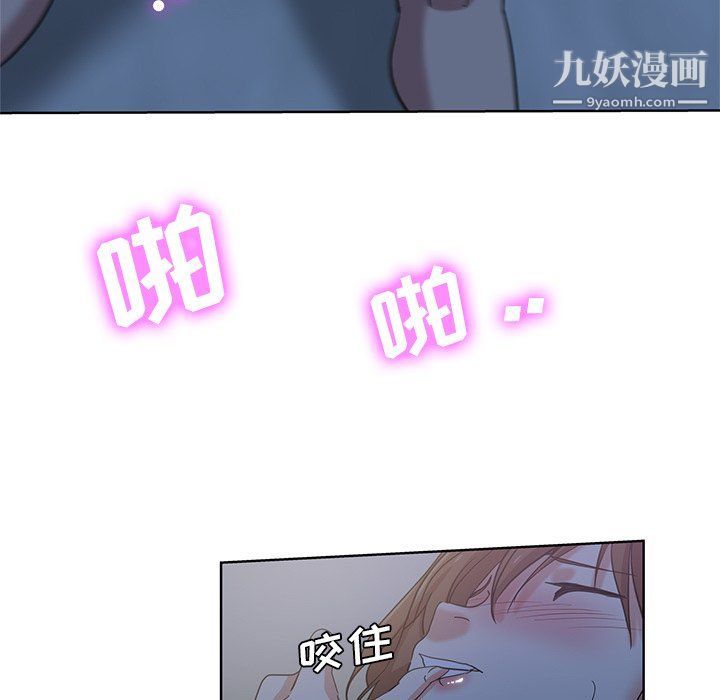 危险纯友谊第22话