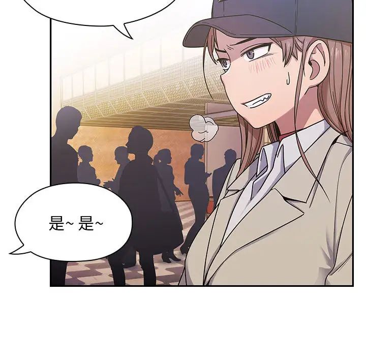 罪與罰第5話