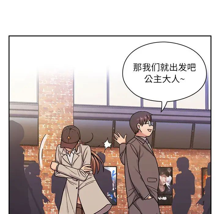 罪与罚第5话