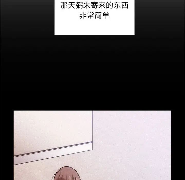 罪与罚第5话