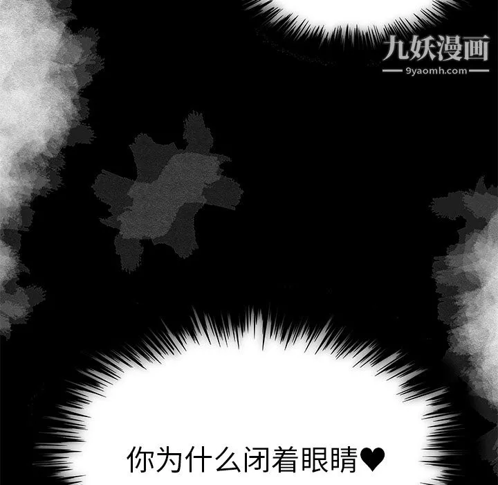 性愛百分百第13話