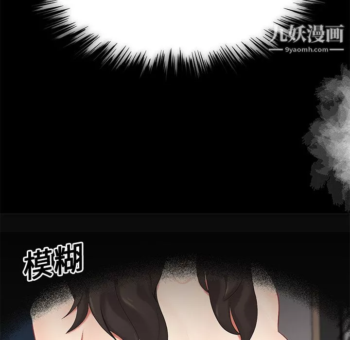 性愛百分百第13話