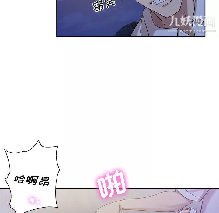 危險純友誼第22話