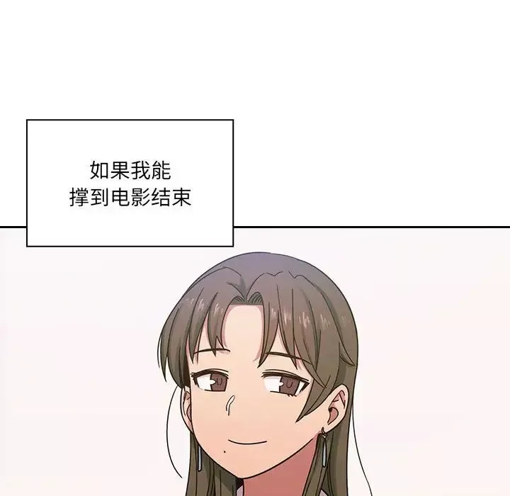 罪與罰第5話