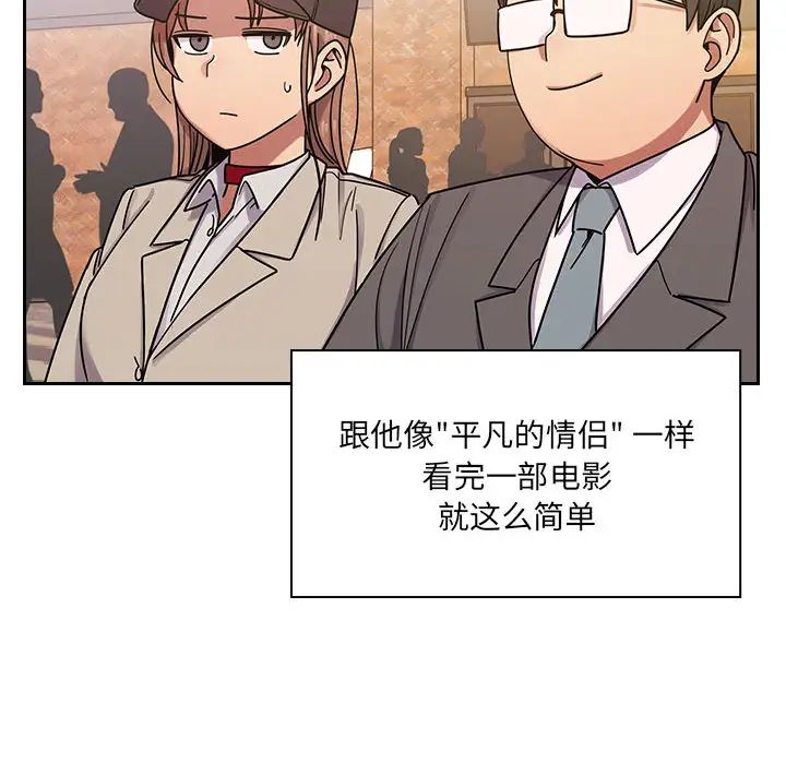 罪與罰第5話