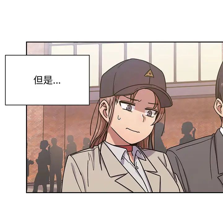 罪与罚第5话