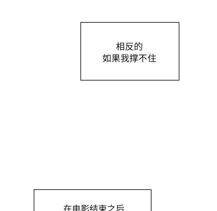 罪与罚第5话
