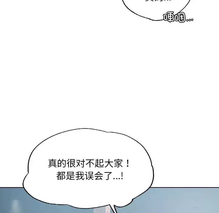 首尔行第18話