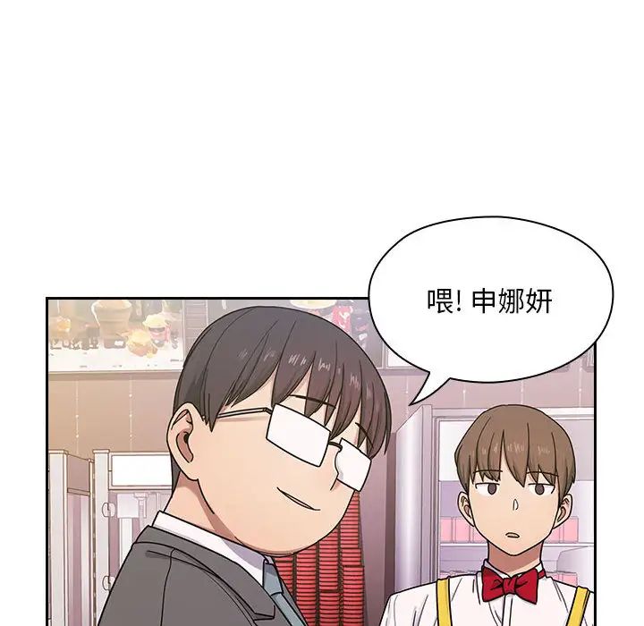 罪与罚第5话