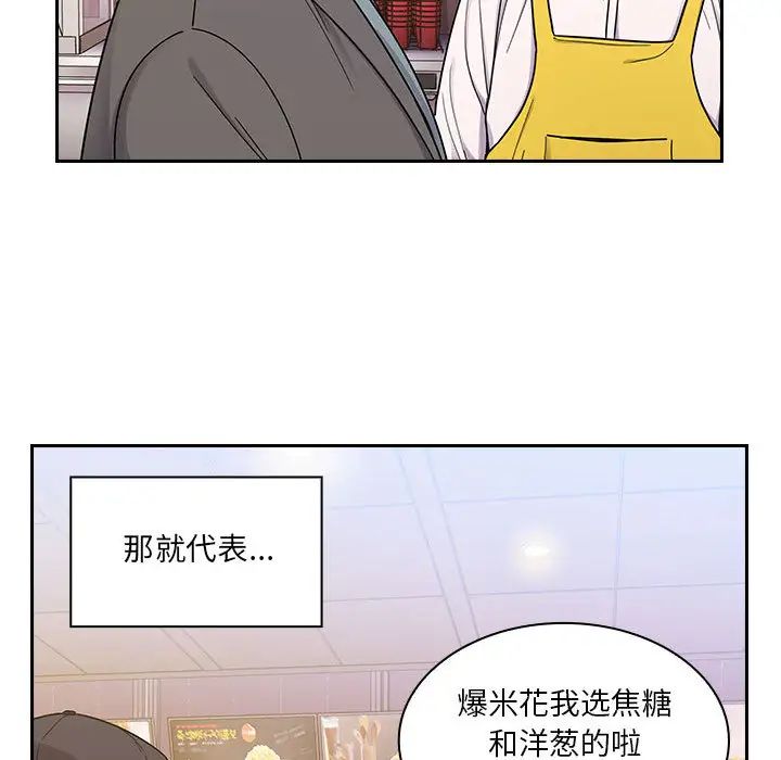 罪與罰第5話