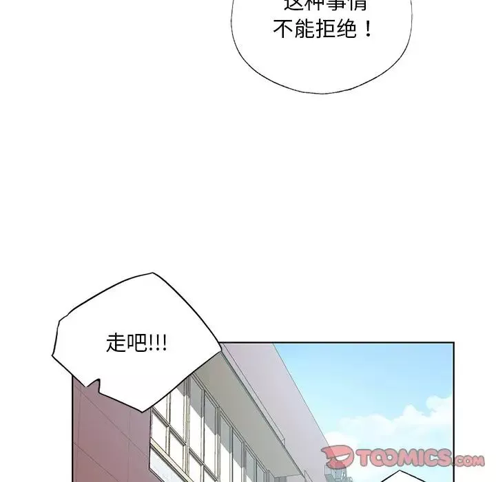 首尔行第18話