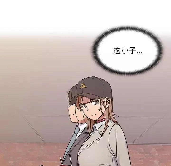 罪與罰第5話