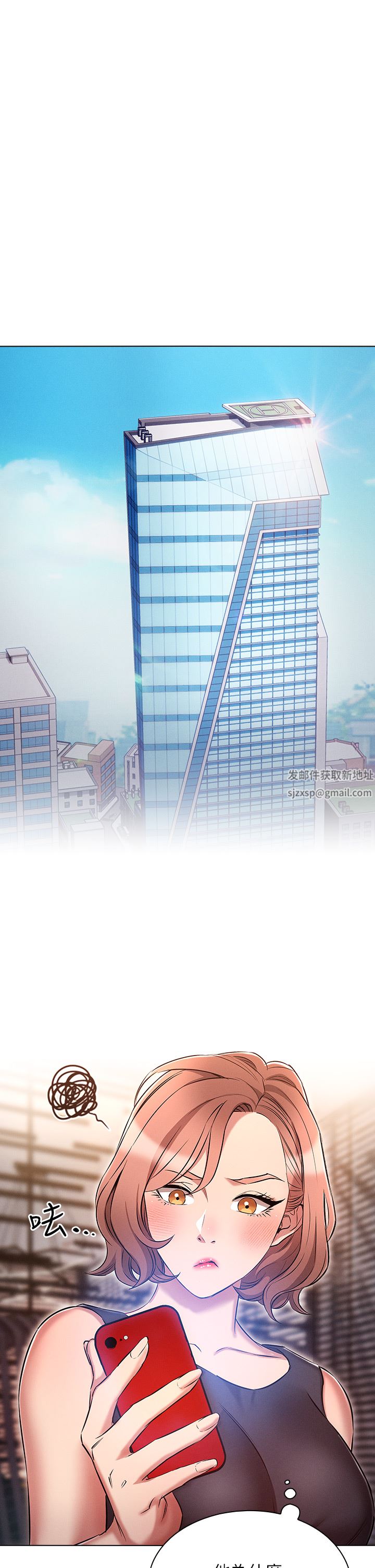 魯蛇的多重宇宙第21話-變態通話指令