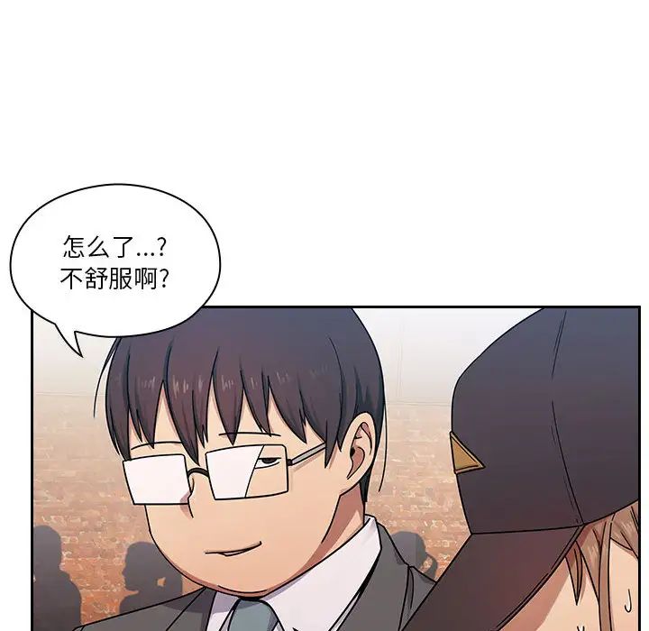 罪与罚第5话