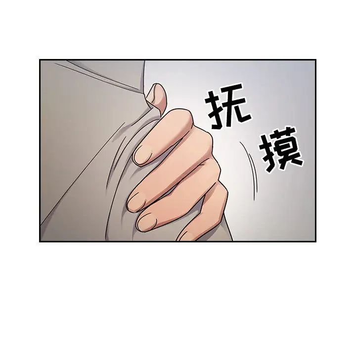 罪与罚第5话