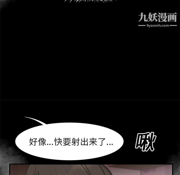 性愛百分百第13話