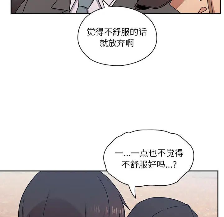 罪与罚第5话