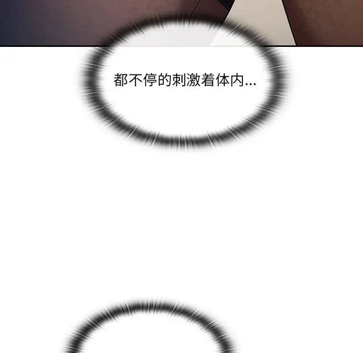 罪与罚第5话