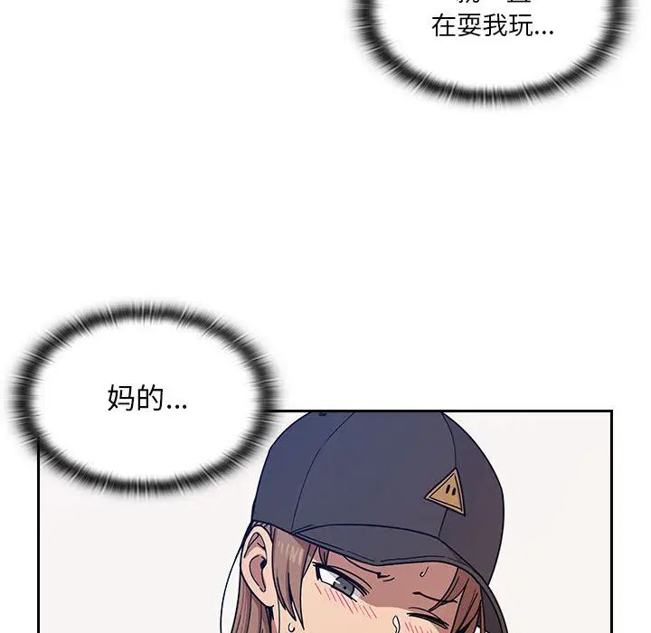 罪與罰第5話