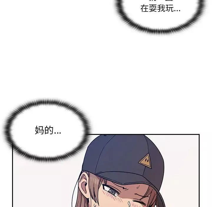 罪與罰第5話